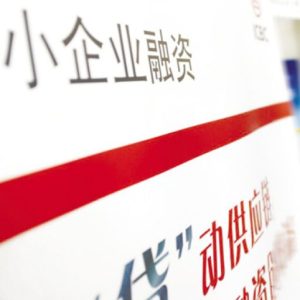 普陀区房产抵押贷款：您的理想资金解决方案插图