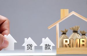 上海汽车抵押贷款，轻松解决资金难题插图